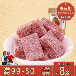 休闲零食135g 沂蒙公社酵素山楂条山楂新鲜山楂糕老式