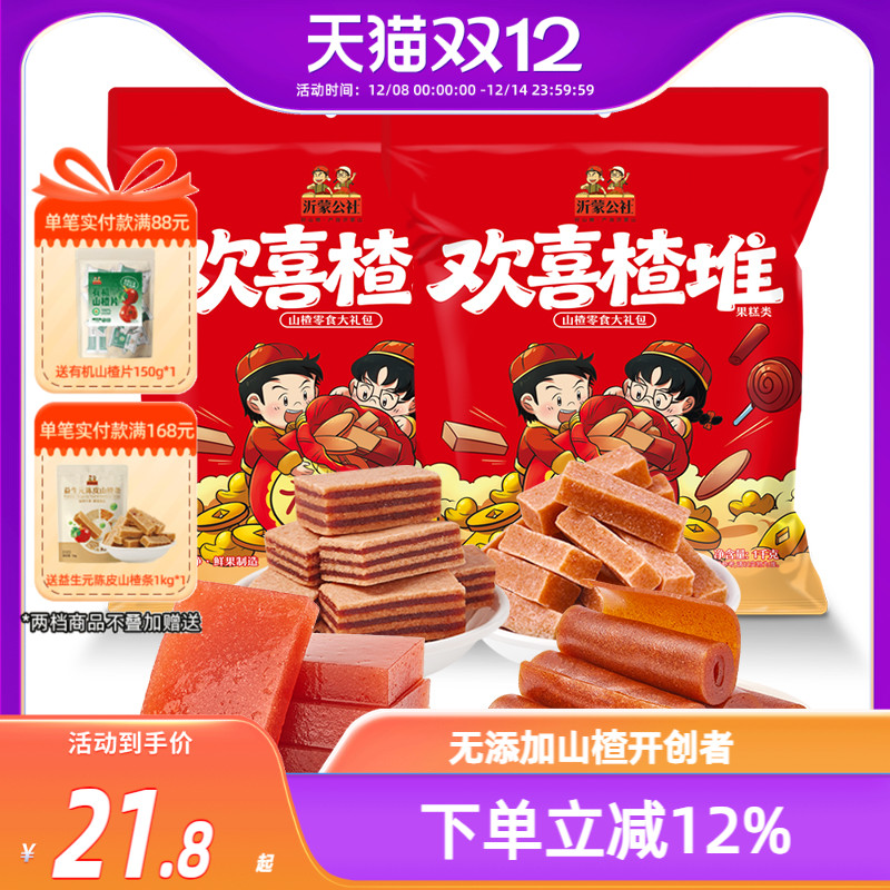 软糯酸甜 鲜果打浆制作