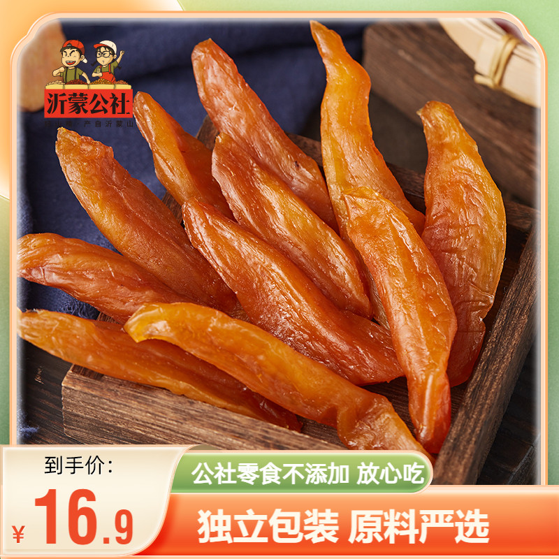 农家地瓜干红薯干沂蒙公社