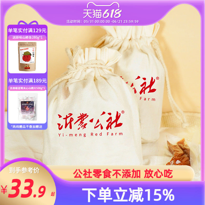 黄金地瓜条500g番薯红薯干地瓜干紫薯干农家自制蒸薯干孕妇零食