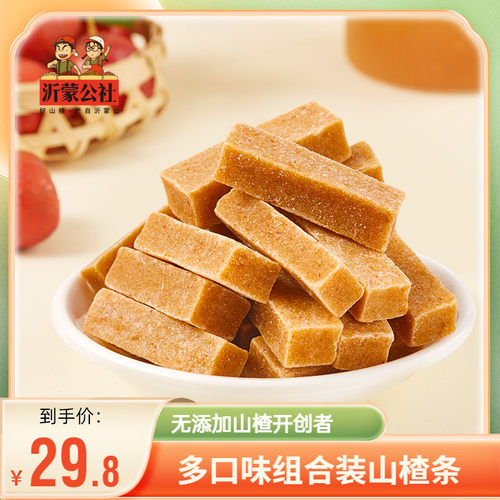 沂蒙公社六物山楂条500g