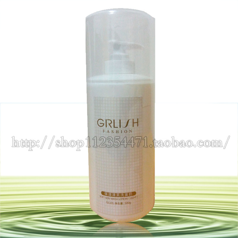 专柜正品 FG都市歌丽姿保湿清爽洗面奶500g GL-101 沙龙装院装