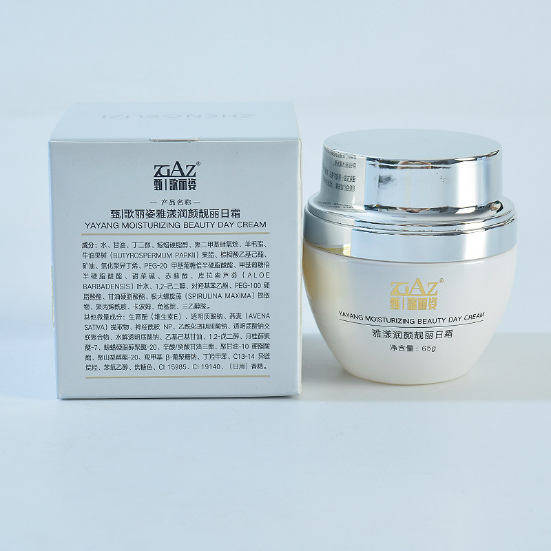 正品 FG都市歌丽姿肤色靓丽霜1号30g 6001晚霜雅漾润颜靓丽美肤霜