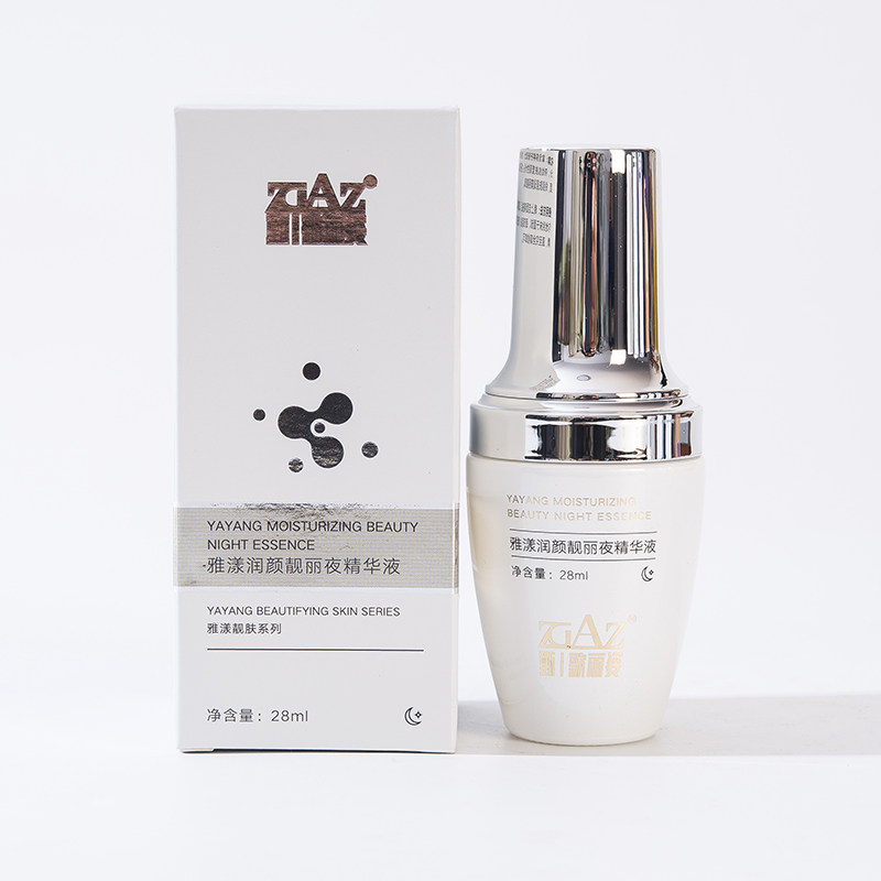 正品fg都市歌丽姿修复精华液