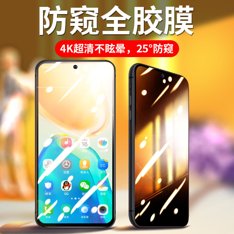 适用华为Nova10青春版钢化膜jln一al00防窥膜nove全屏novayouth手机jlnal-aloo陶瓷nava