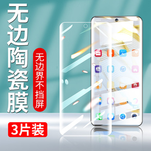 潮流版 12SE全屏覆盖高清 全胶膜小米note12pro探索版 12无边陶瓷膜Note 12pro Note 软膜红米 适用红米