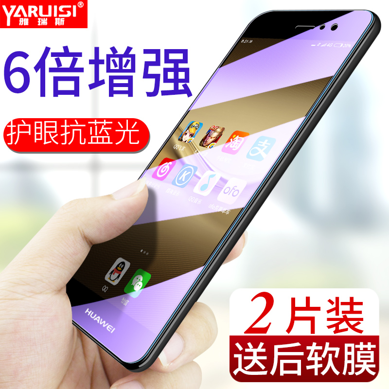 »ªÎªmate9¸Ö»¯Ä¤mate8È«ÆÁ¸²¸Çmate 9¿¹À¶¹âÎÞ°×±ßm9Ô×°ÊÖ»úÌùĤmate 8¸ßÇå·Àˤ·ÀÖ¸ÎÆÎÞ°×±ßÈ«°ü±ß¸Õ»¯²£Á§