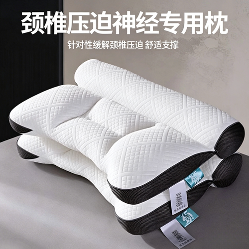颈椎压迫神经专用枕二代