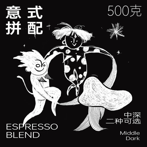 玫瑰咖啡 九宫格 千纸鹤 中烘深烘意式拼配咖啡豆 醇厚油脂丰富