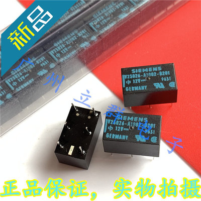 V23026-A1002-B201 进口SIEMENS 信号继电器 12V 丨