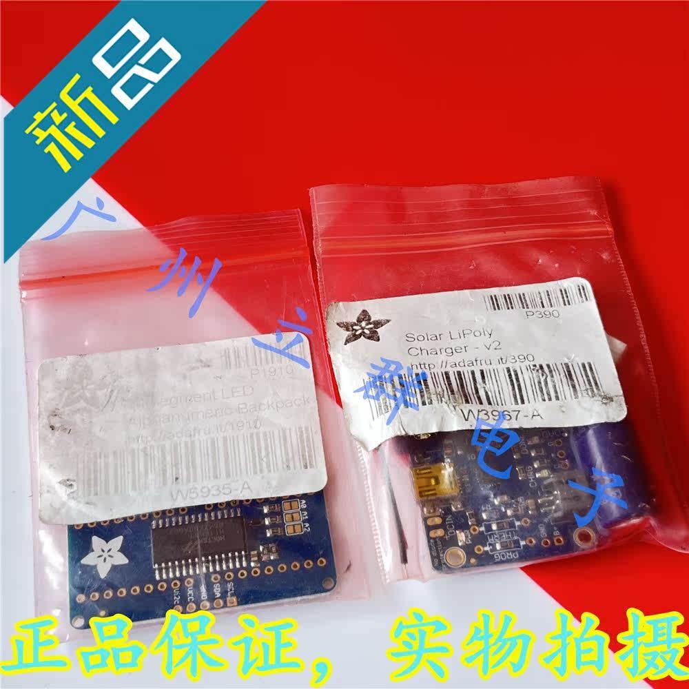 Adafruit 1910 进口 Adafruit 390 Solar lipoly 开发模块 丨