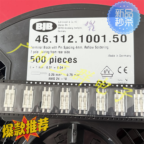 46.112.1001.50进口BJB接线柱