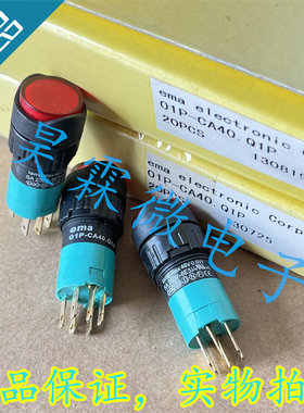 01P-CA40.Q1P 进口ema 自锁开关 红色不带灯 6脚 按键开关 丨