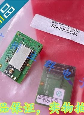 88-00153-88 进口EVK JZ154-SN8000 开发模块 QPU8000 丨