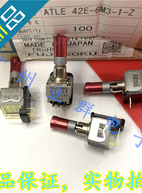 ATLE42E-6M3-1-Z 进口FUJISOKU 防碰撞3档6脚 ATL2P 钮子开关丨