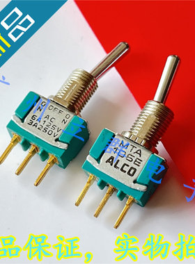 MTA106E 进口ALCO 钮子开关 3脚3档自锁 拨动开关 丨