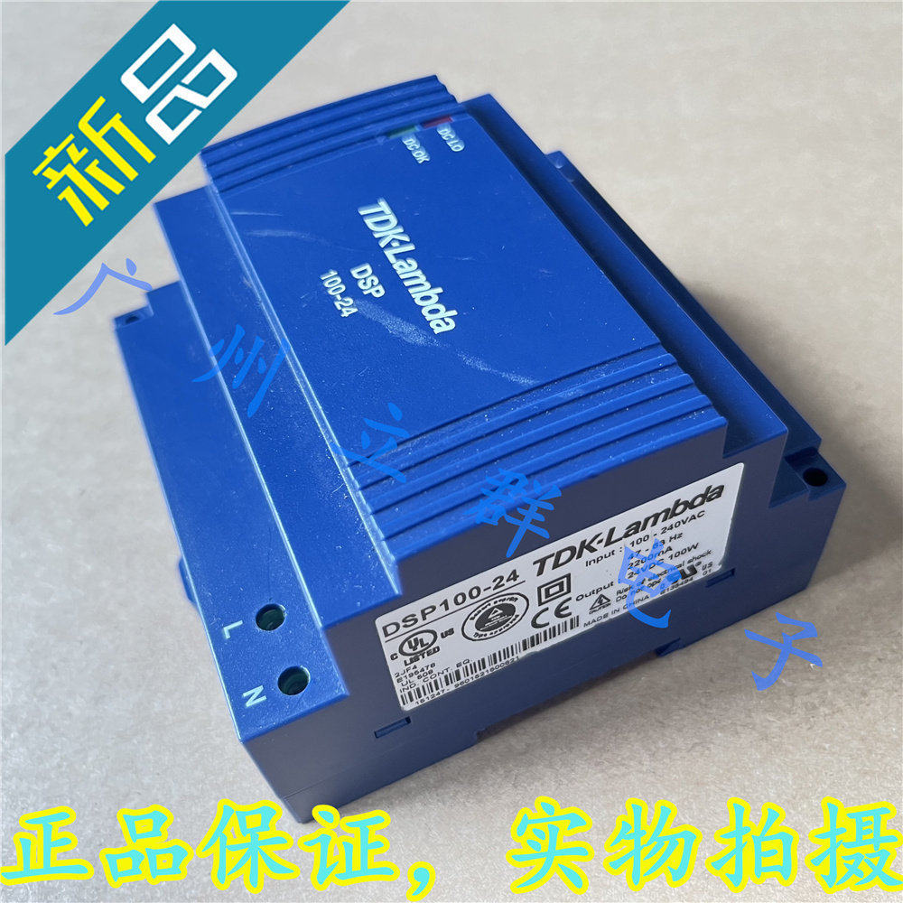 DSP100-24 进口TDK-LAMBDA 导轨直流电源 3.8A 24V 100W 丨
