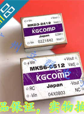 MKS6-0512 进口KGCOMP 转换模块 MKD3-2412 丨