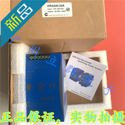 DRA240-24A 进口CHINFA勤发 浙大中控电源PW722 导轨电源 丨