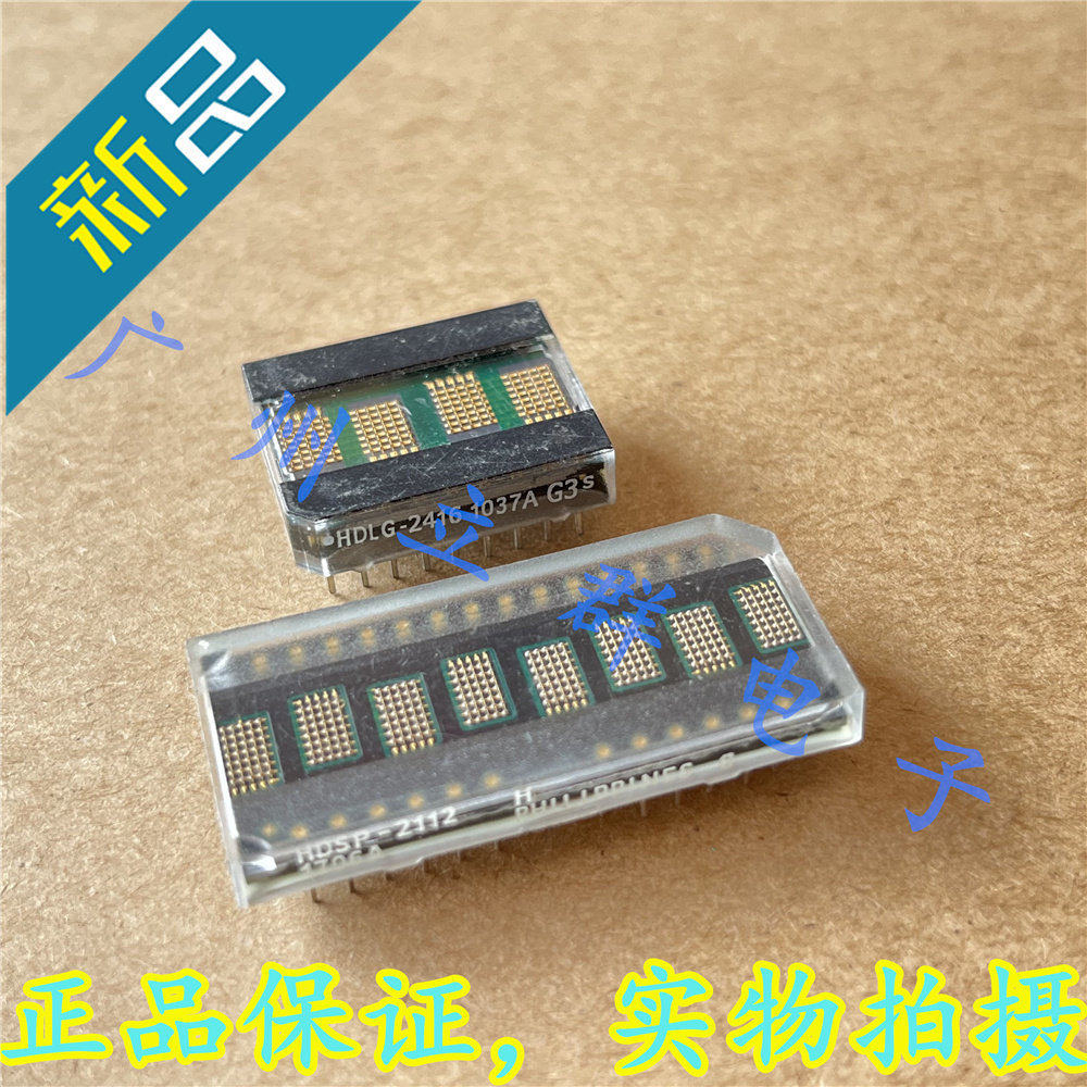 HDSP-2112 HDLG-2416 进口AVAGO LED发光阵列模块 丨