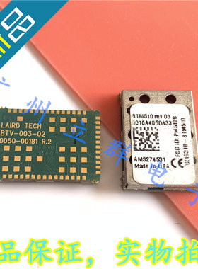 BTM510 进口LAIRD TECHNOLOGIES 音频蓝牙模块 WiFi模块 丨