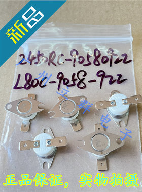 L50C 9058-922 2450RC 常闭50度 ELMWOOD温度传感器 丨