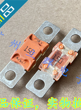 153.5395.6151 BF2 32V 150A 进口LITTELFUSE 汽车保险丝 丨