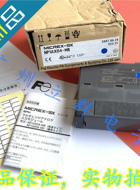 NP1AX04-MR 进口FUJI富士 PLC模块 丨