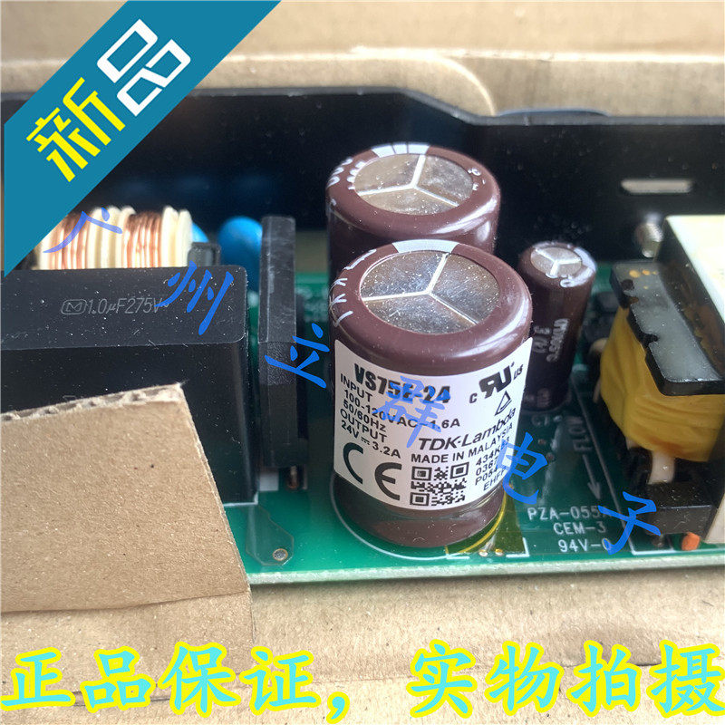 VS75E-24 进口TDK-LAMBDA 开关电源 24V 3.2A 丨