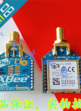 XB24CDMSIT-001 进口DIGI 天线WIFI模块 XBEE S2C 丨