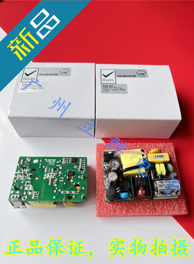 VMS-20-5 进口CUIINC 开关电源 VMS系列 20W 5V 4A 丨