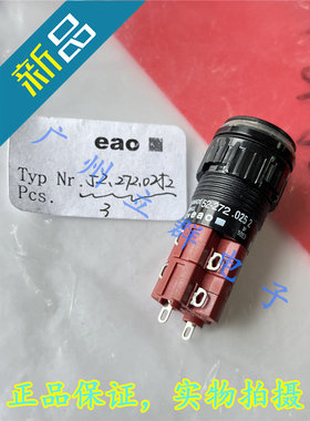 52-272.025 进口eao 圆形绿色自锁开关 丨