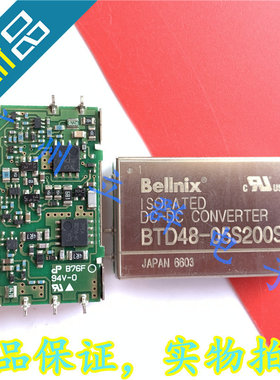 BTD48-05S200S 进口Bellnix 转换模块 丨