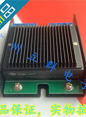 PYB30-Q24-T515-H-U 进口CULINC 电源模块 丨