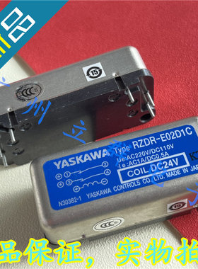 RZDR-E02DC DC24V 进口YASKAWA 干簧继电器 RZDR-E02D1C 丨
