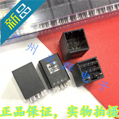 1318125-1 进口AMP 连接器 D-2100 8针 立式 直插 X型 丨