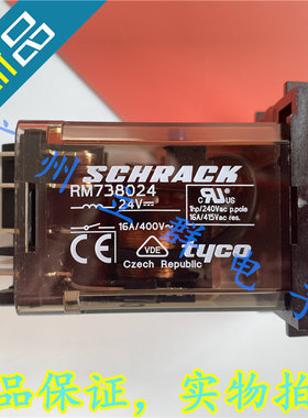 RM738024 全新进口SCHRACK TE泰科 继电器 16A 24VDC 丨