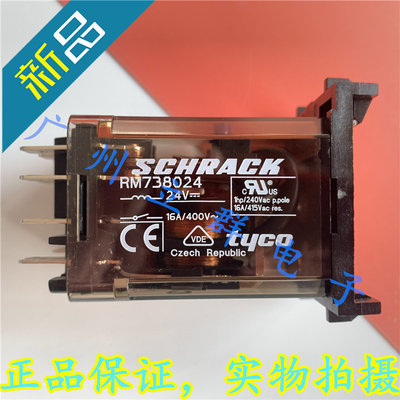 RM738024 全新进口SCHRACK TE泰科 继电器 16A 24VDC 丨