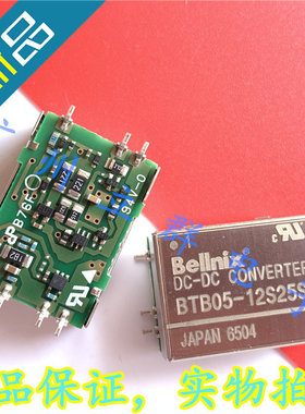 BTB05-12S25S 进口Bellnix 转换模块 丨