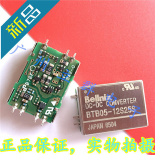 轉(zhuǎn)換模塊 BTB05 12S25S 進(jìn)口Bellnix