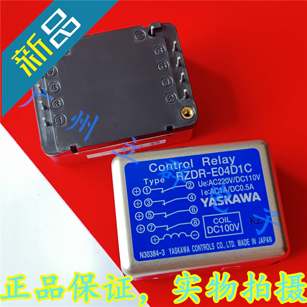 RZDR-E04D1C DC100V 进口 RZDR-E04D1C-DC100V 干簧继电器 乀