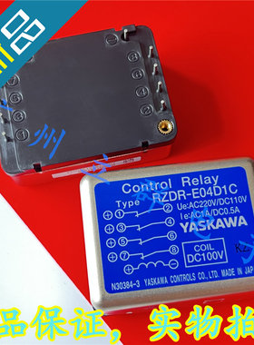 RZDR-E04D1C DC100V 进口 RZDR-E04D1C-DC100V 干簧继电器 丨
