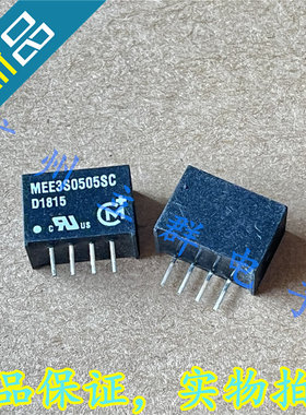 MEE3S0505SC 进口MURATA 转换模块 丨