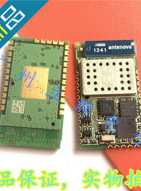 SPWF01SC 21 进口ST WIFI 模块 SPWF01SC 丨