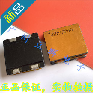 PT04352S 高光HIGHLIGHT 电感器 大体积 丨