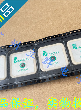 SGP.1575.25.4.C.02 TAOGLAS GPS陶瓷天线1.575GHZ SGP.25C丨