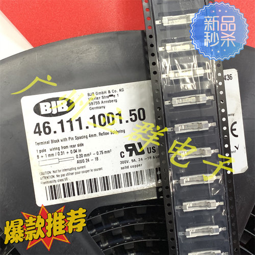 46.111.1001.50 BJB保险丝座 PCB接线端子 排接口连接器 进口
