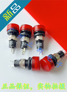 18-062.0052L 进口eao 圆形红色 面板指示灯 24VDC 10mA 丨