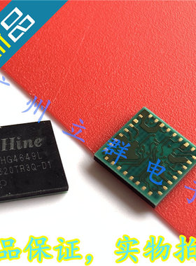 THG4649L 全新 进口Thine QFN 发射机芯片IC 丨