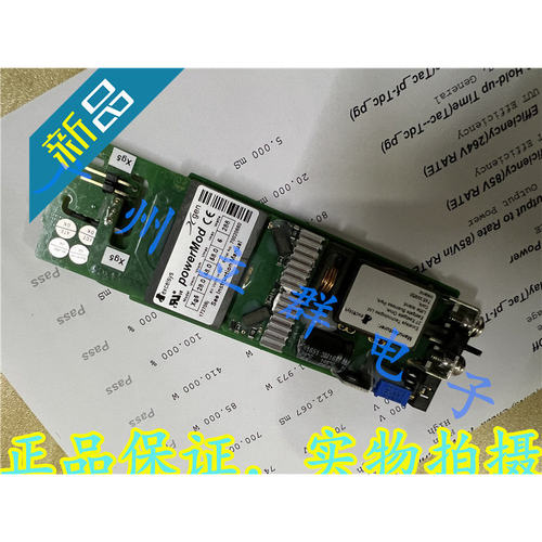 XG5 进口excelsys 组合类 powermod 开关电源 丨